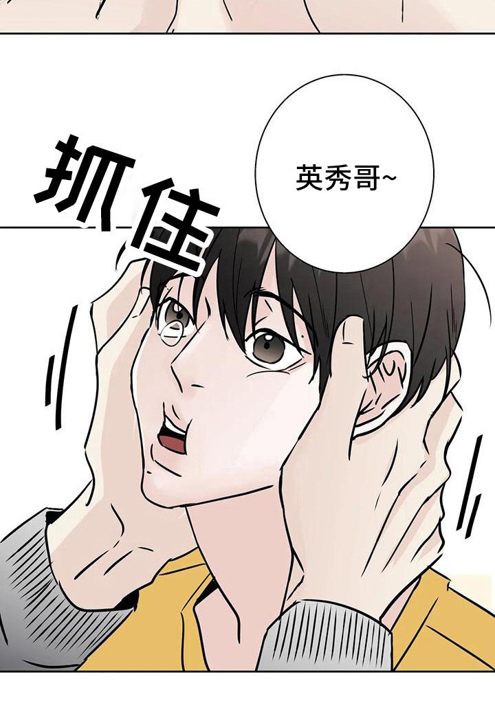 第19章：烦躁