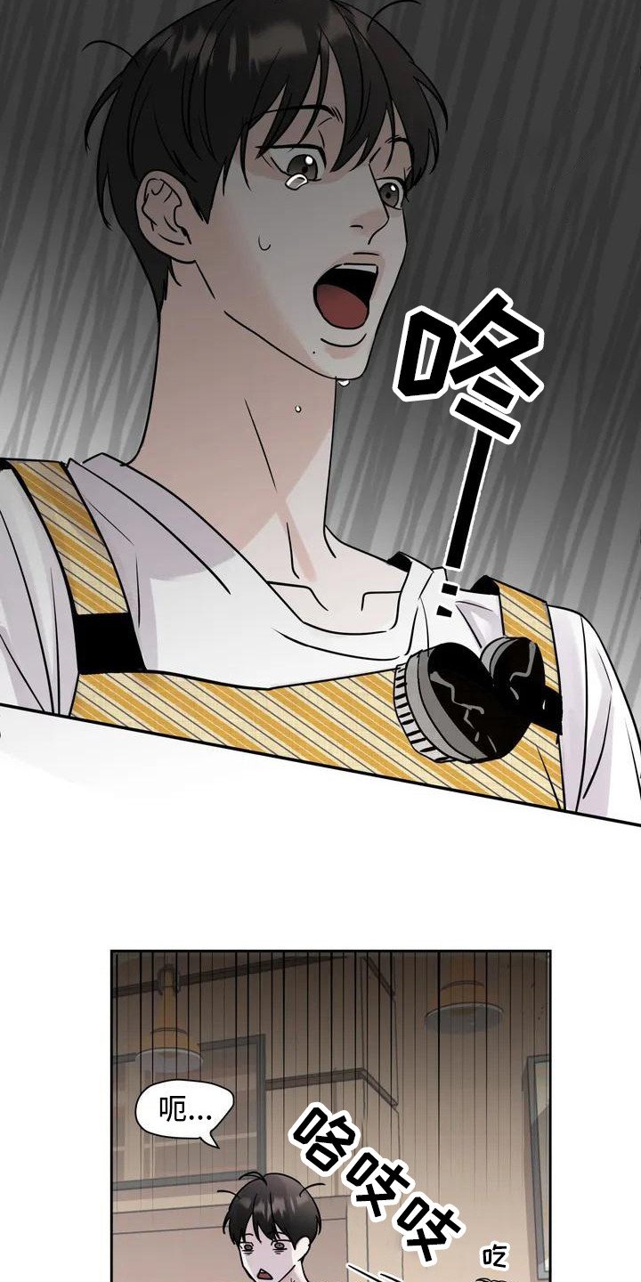 第2章：单相思