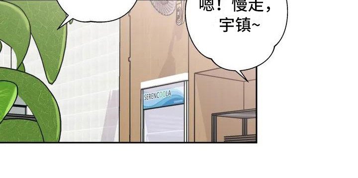 第2章：单相思