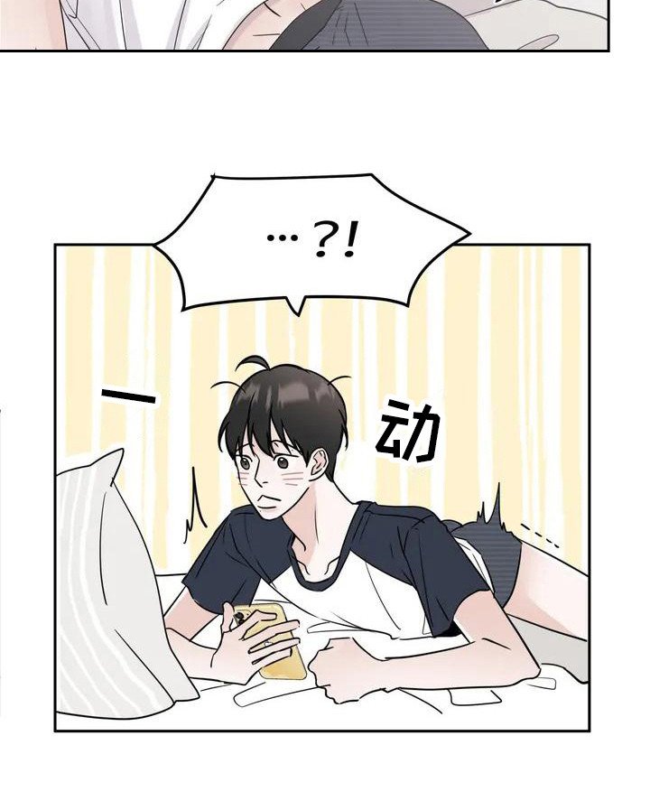 第2章：单相思