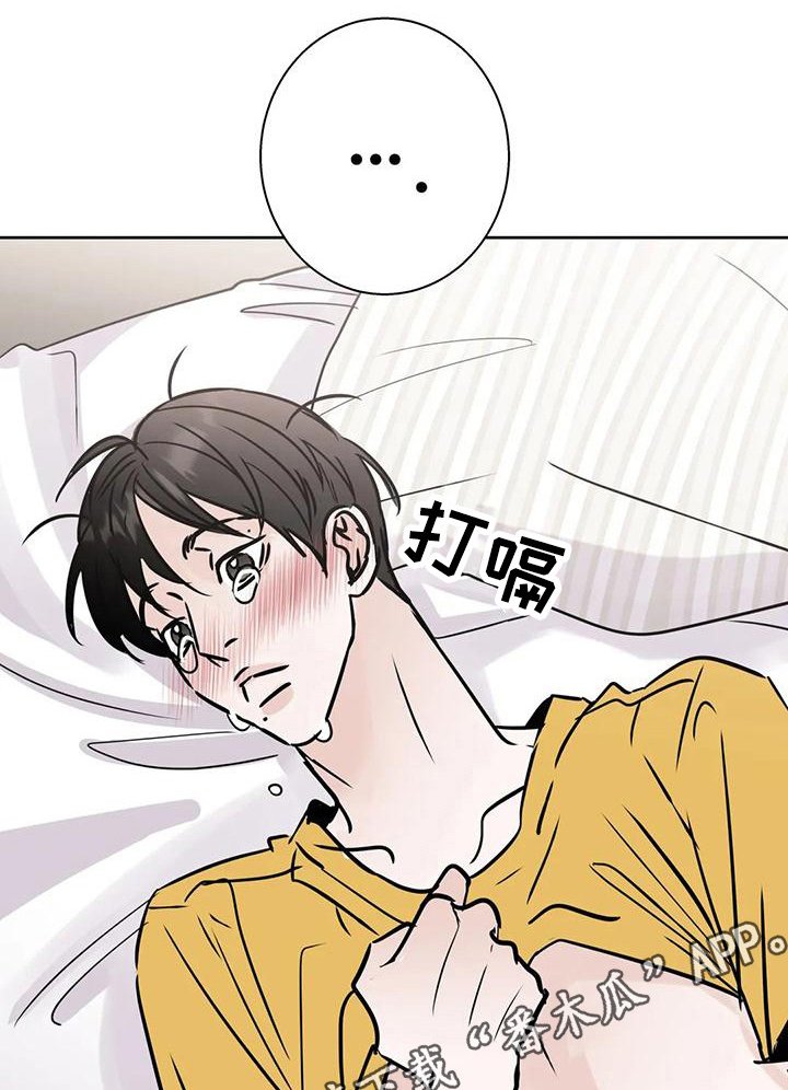 第20章：不是大事
