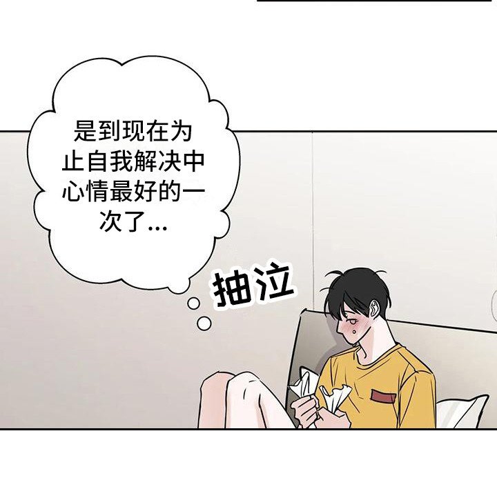 第20章：不是大事