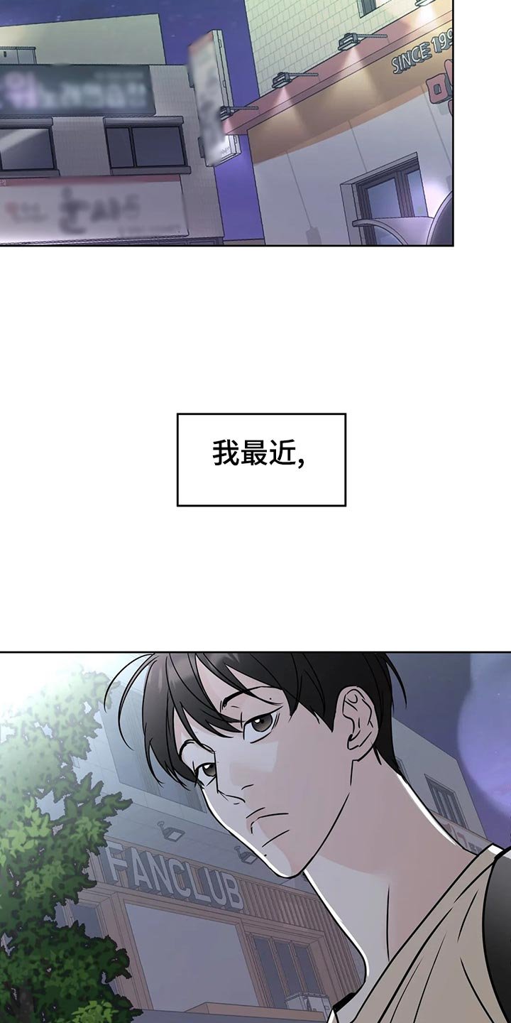 第21章：逃避