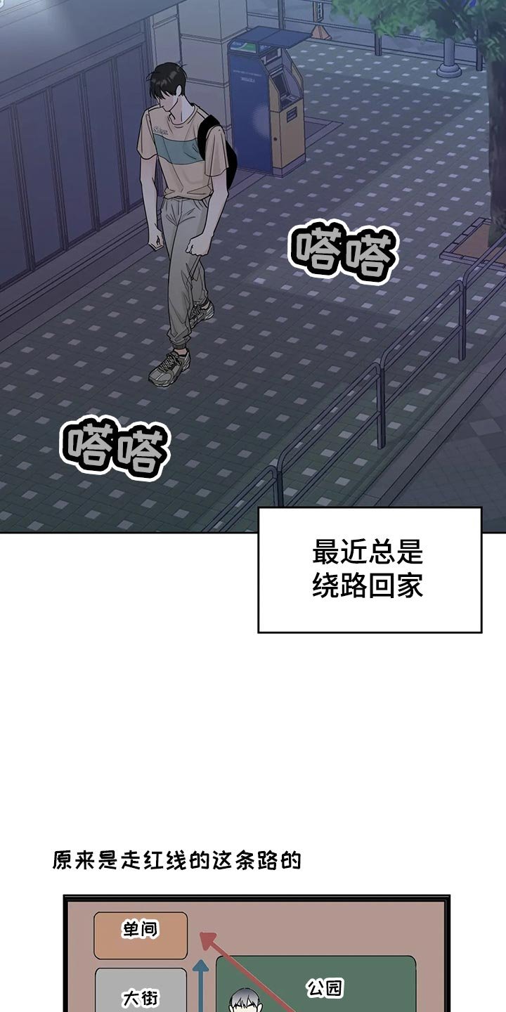 第21章：逃避