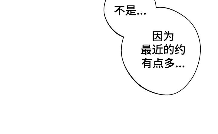 第21章：逃避