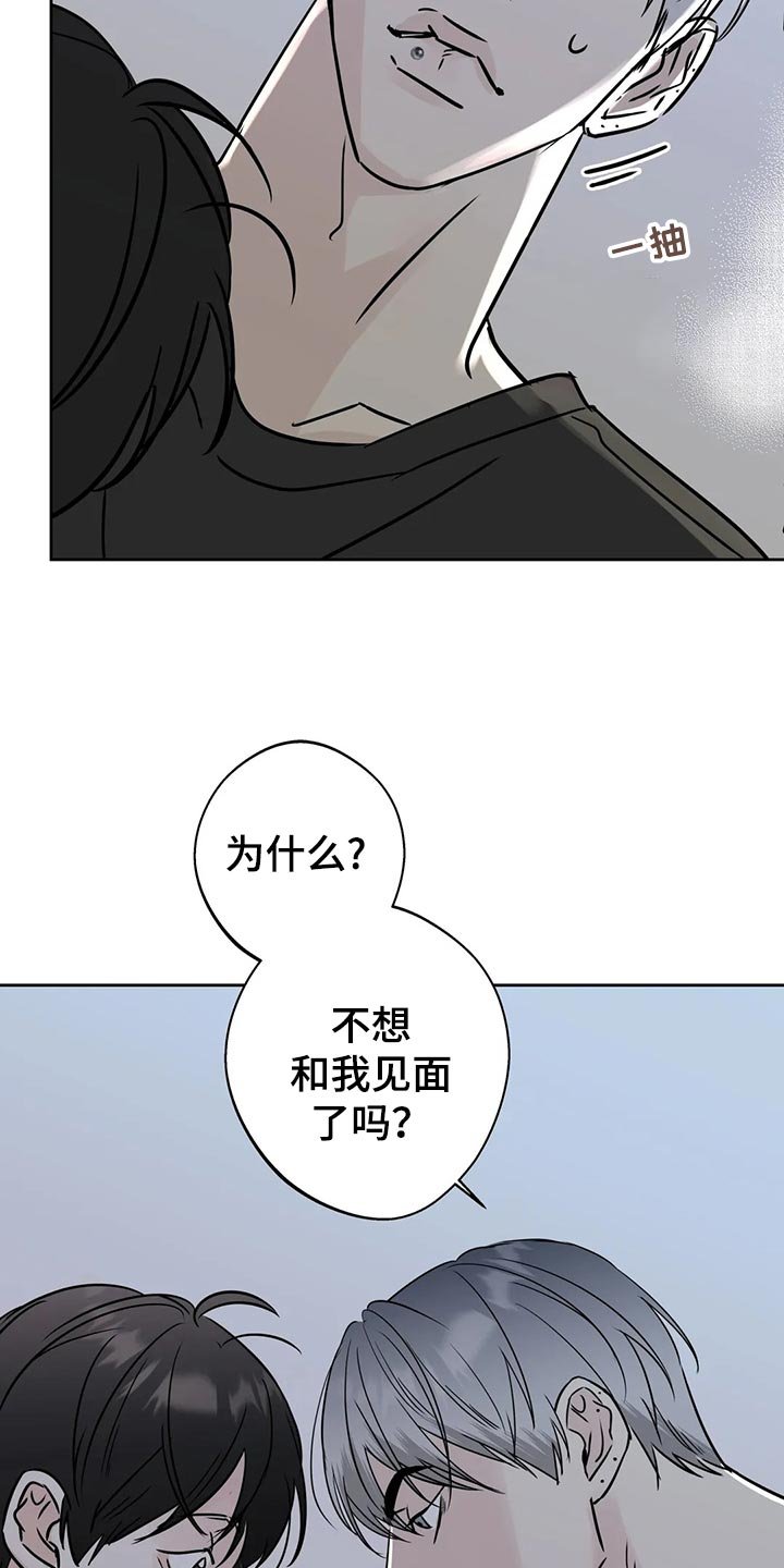 第21章：逃避