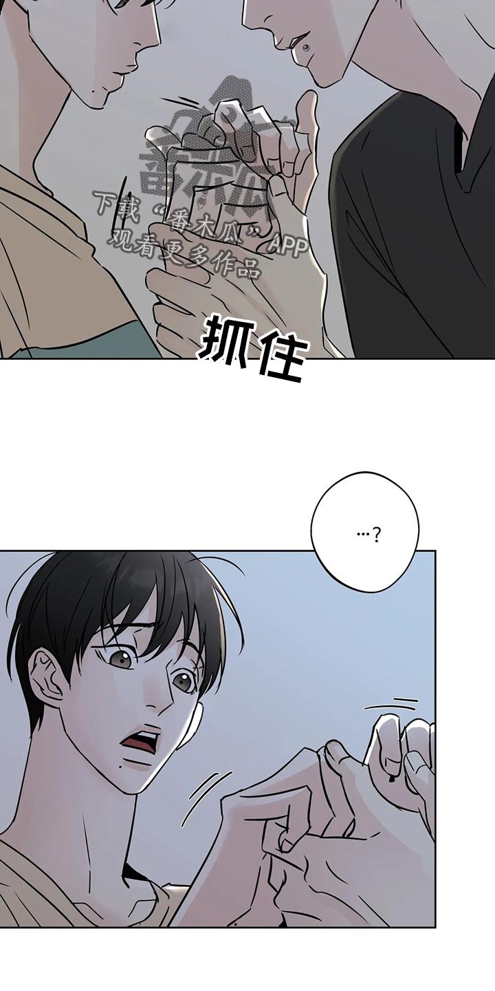 第21章：逃避