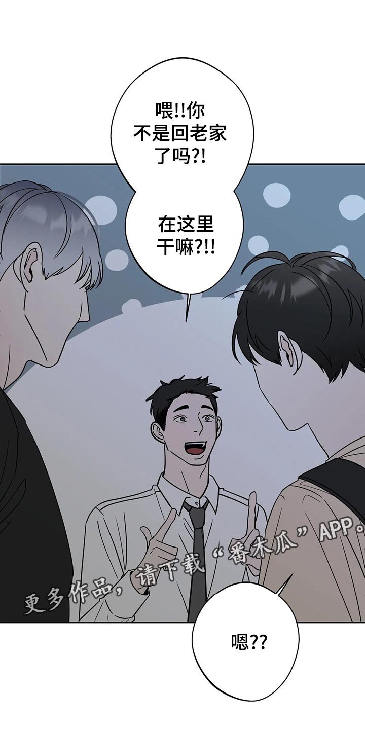 第21章：逃避