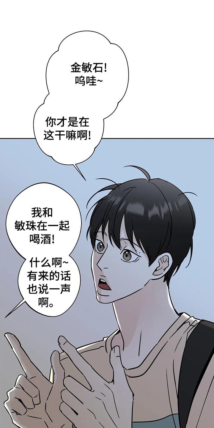 第22章：趁机开溜