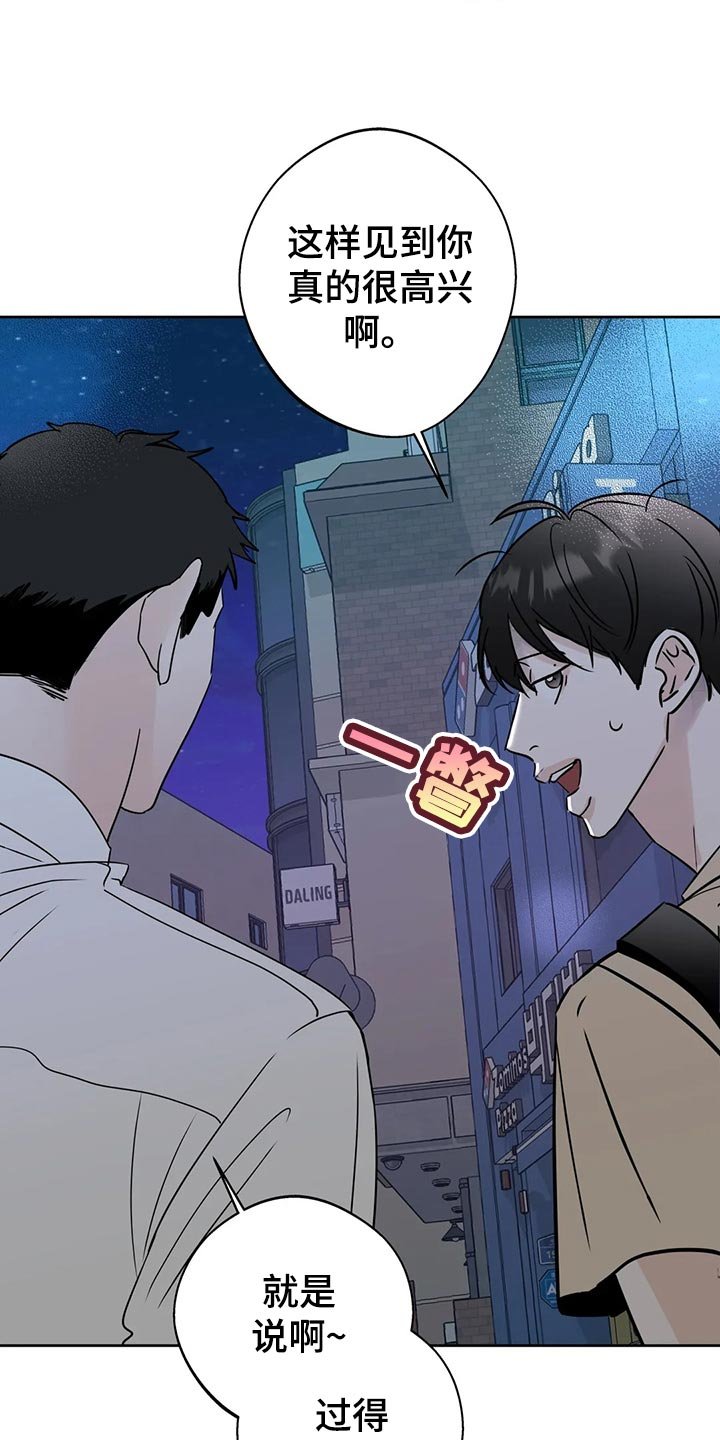 第22章：趁机开溜