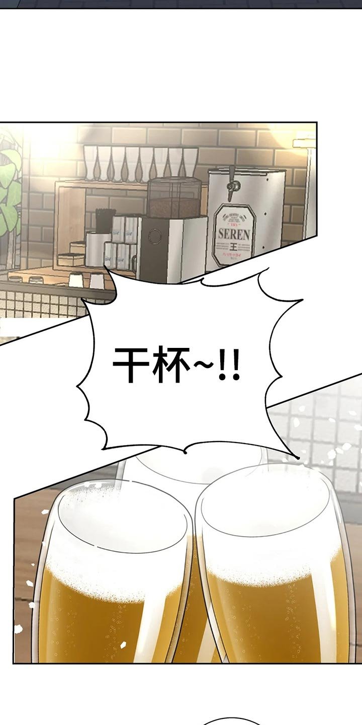 第22章：趁机开溜