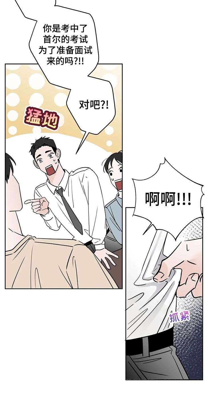 第22章：趁机开溜