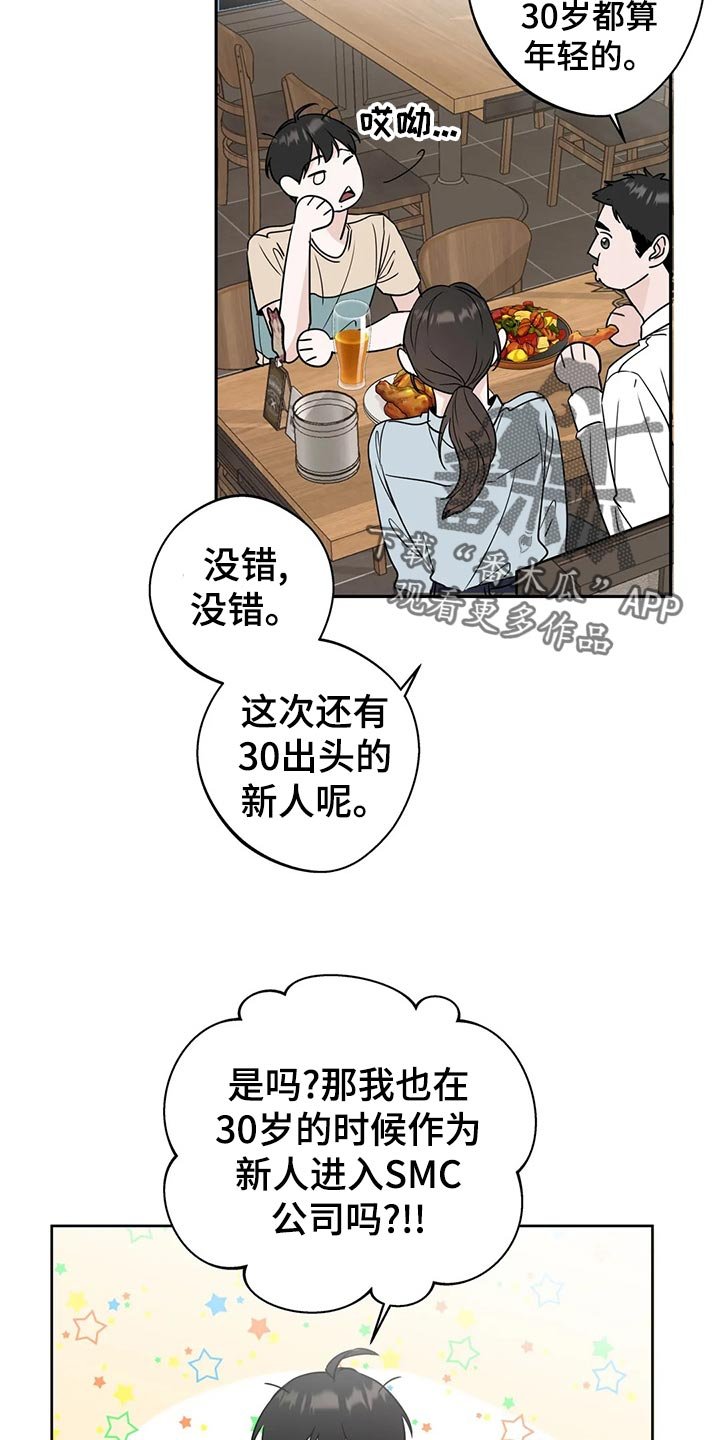 第22章：趁机开溜