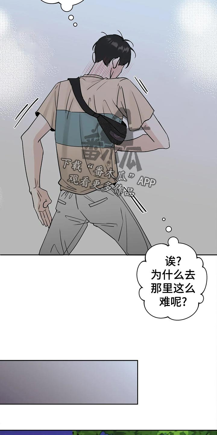 第22章：趁机开溜