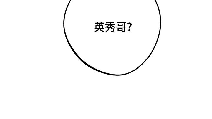 第22章：趁机开溜