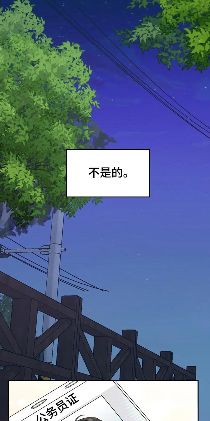 第23章：伤心之事