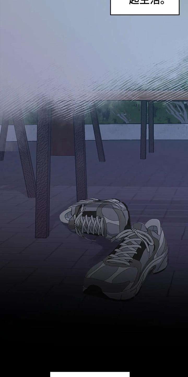 第23章：伤心之事