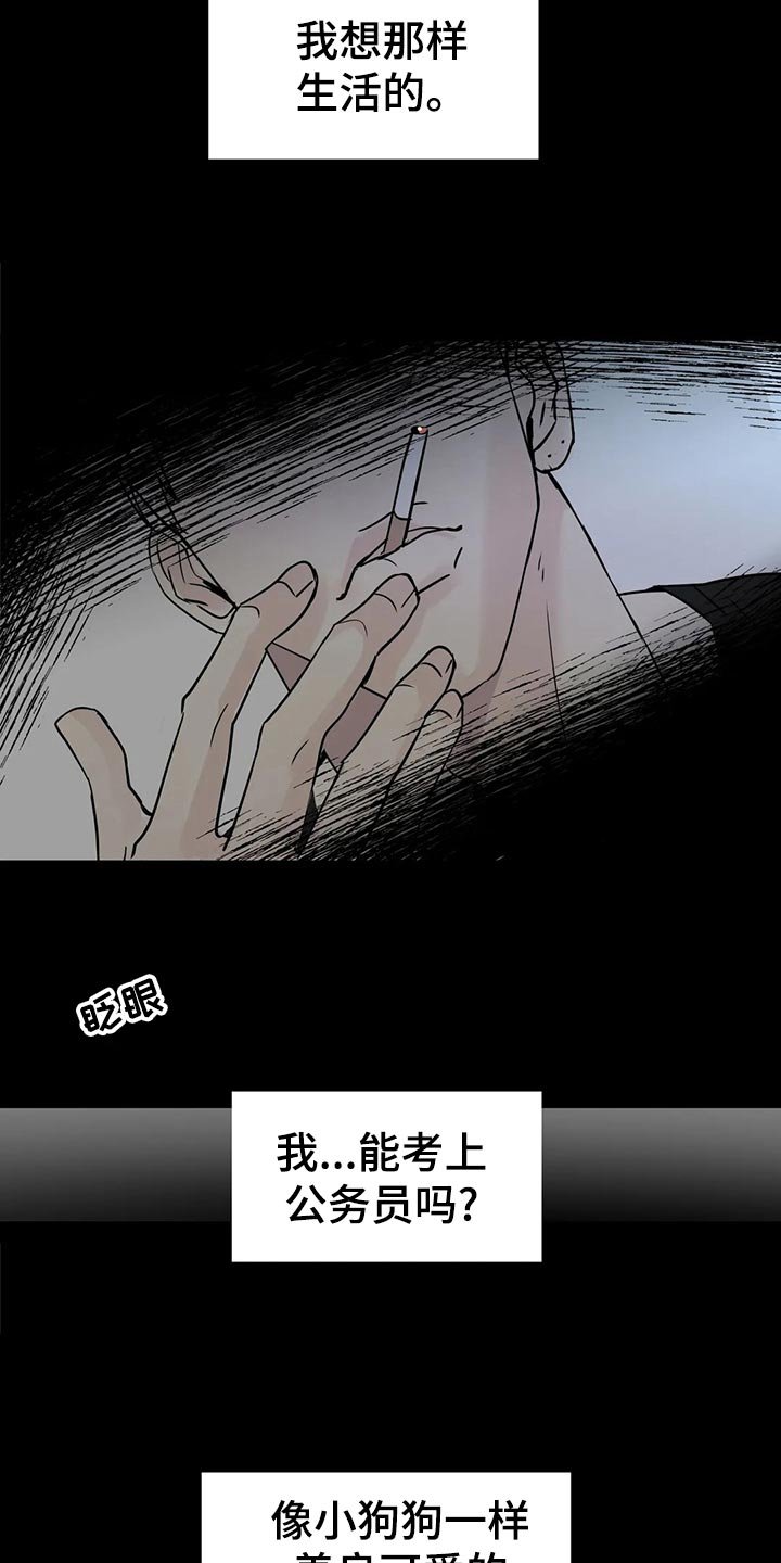 第23章：伤心之事