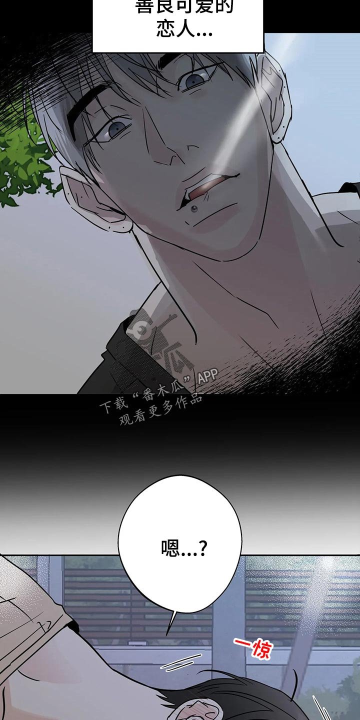 第23章：伤心之事