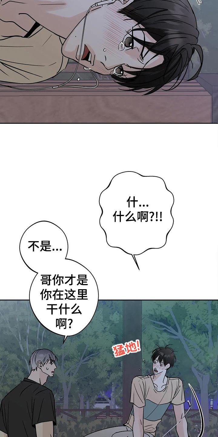 第23章：伤心之事