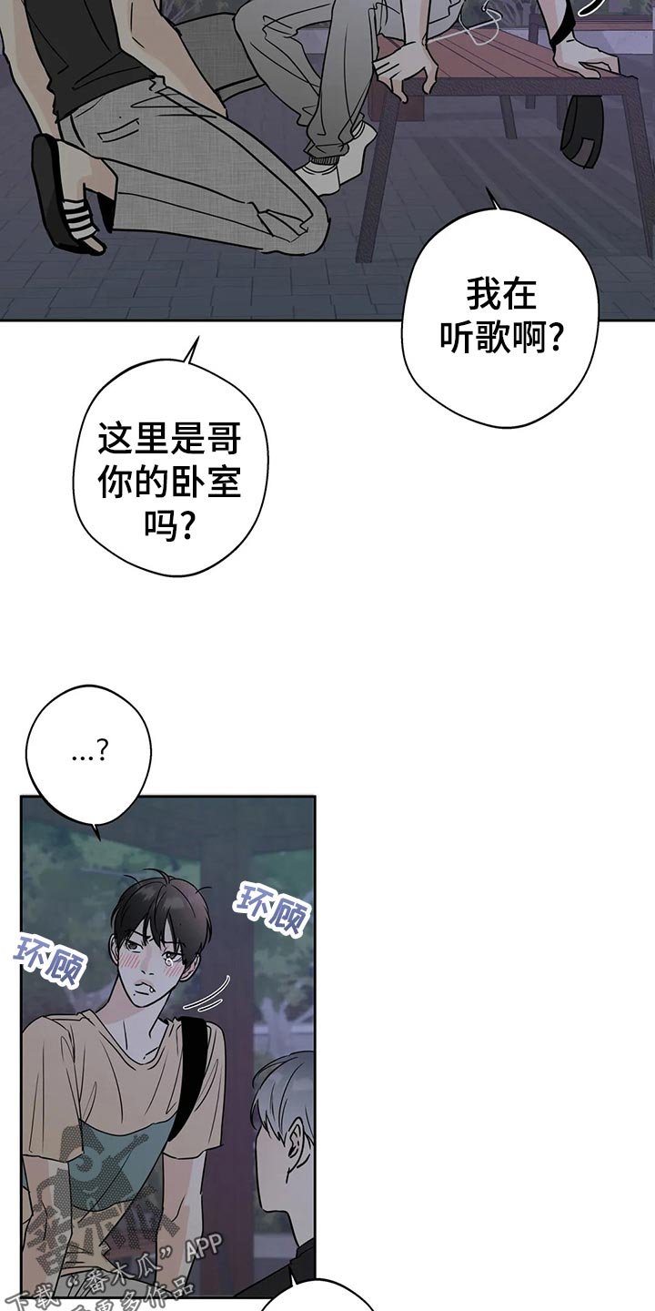 第23章：伤心之事