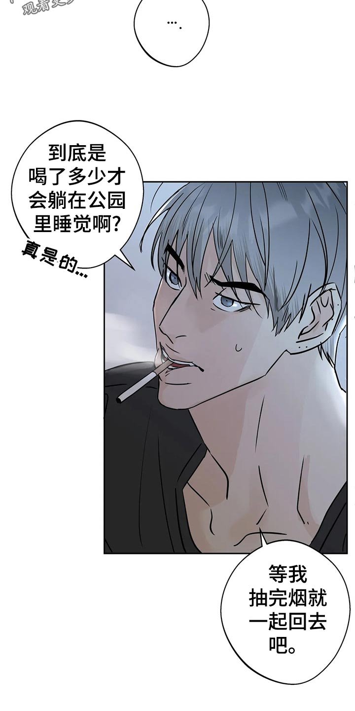 第23章：伤心之事