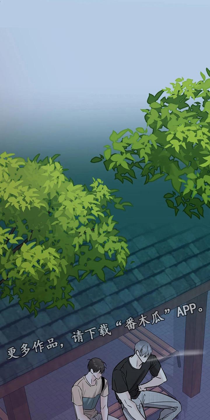 第23章：伤心之事