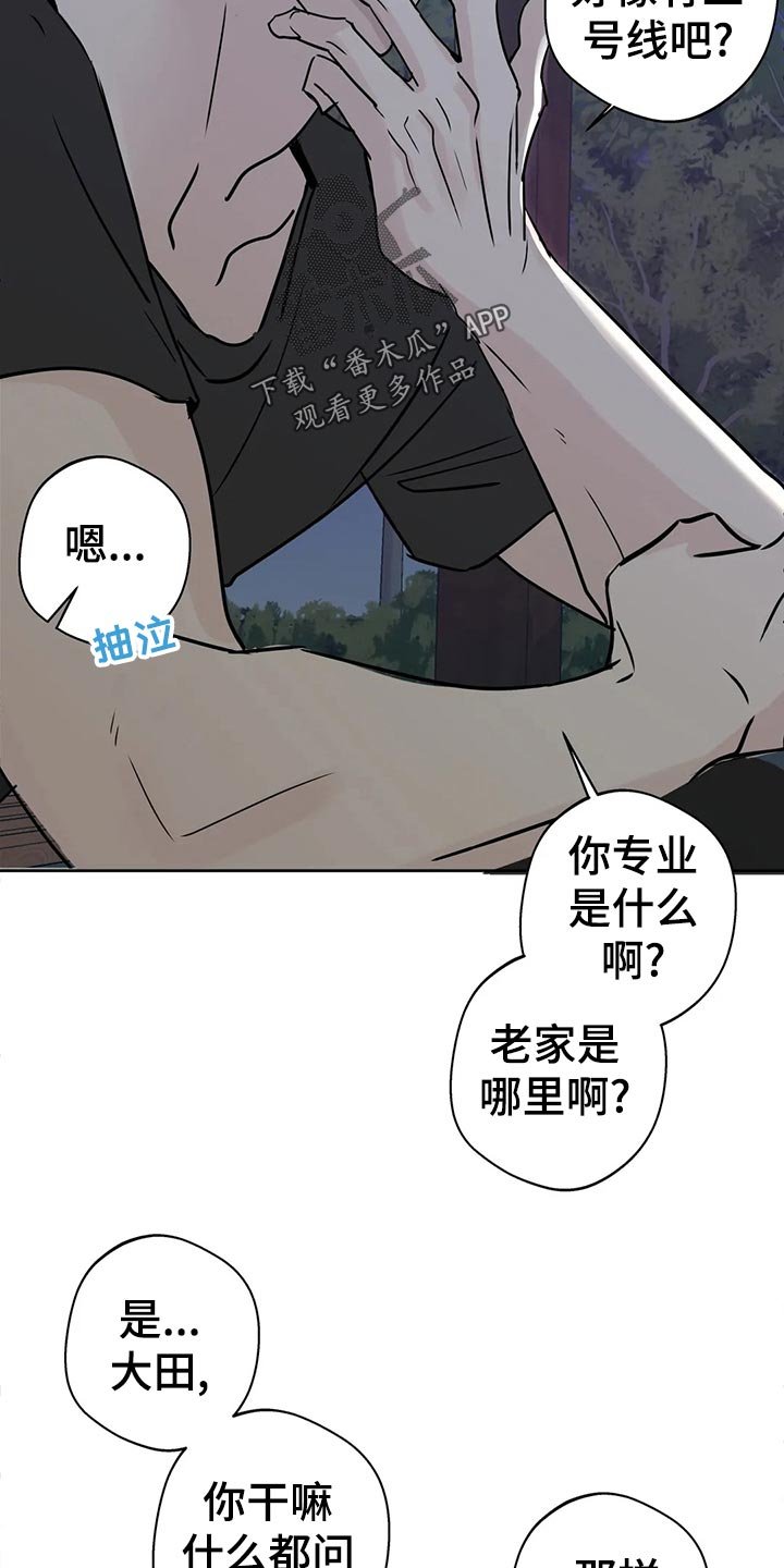 第23章：伤心之事