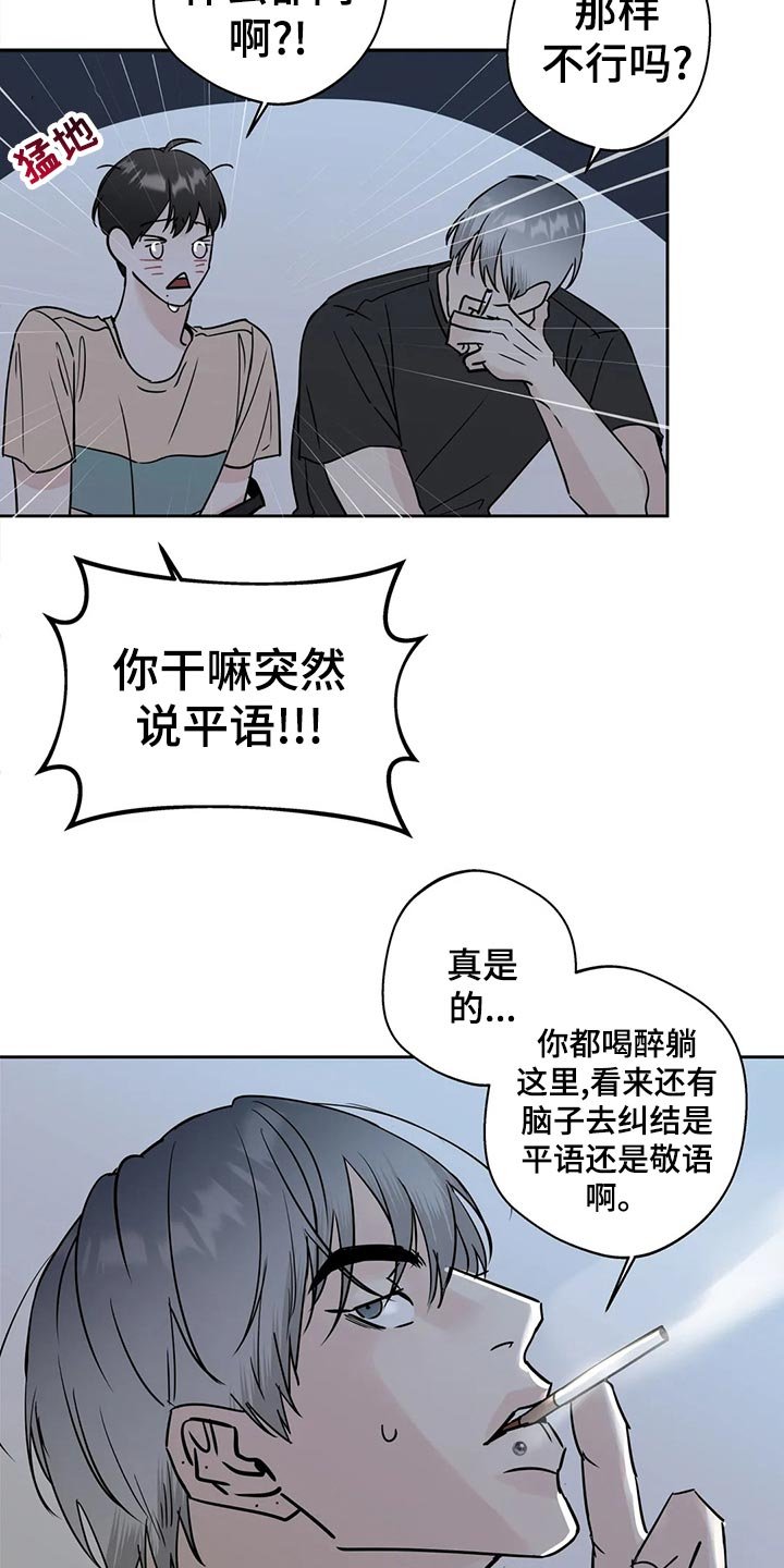 第23章：伤心之事