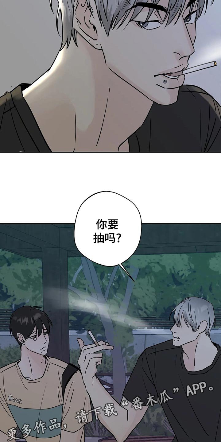 第23章：伤心之事