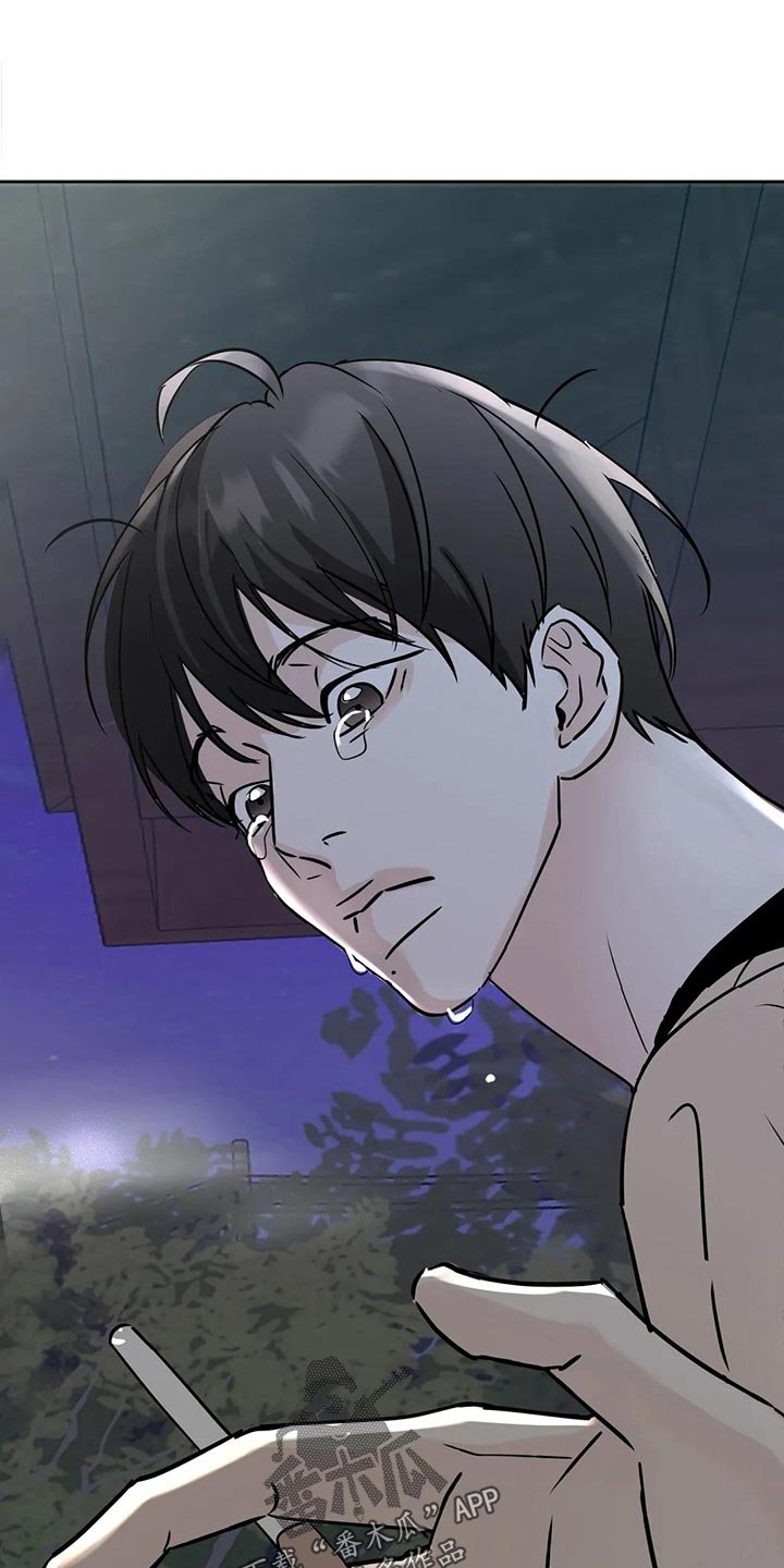 第24章：安慰