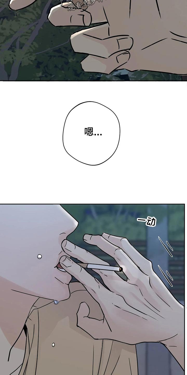 第24章：安慰