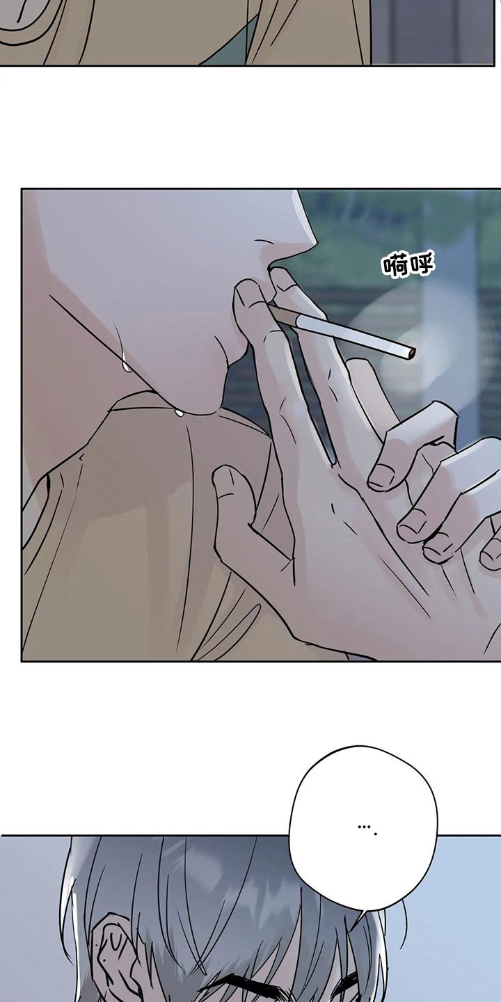 第24章：安慰