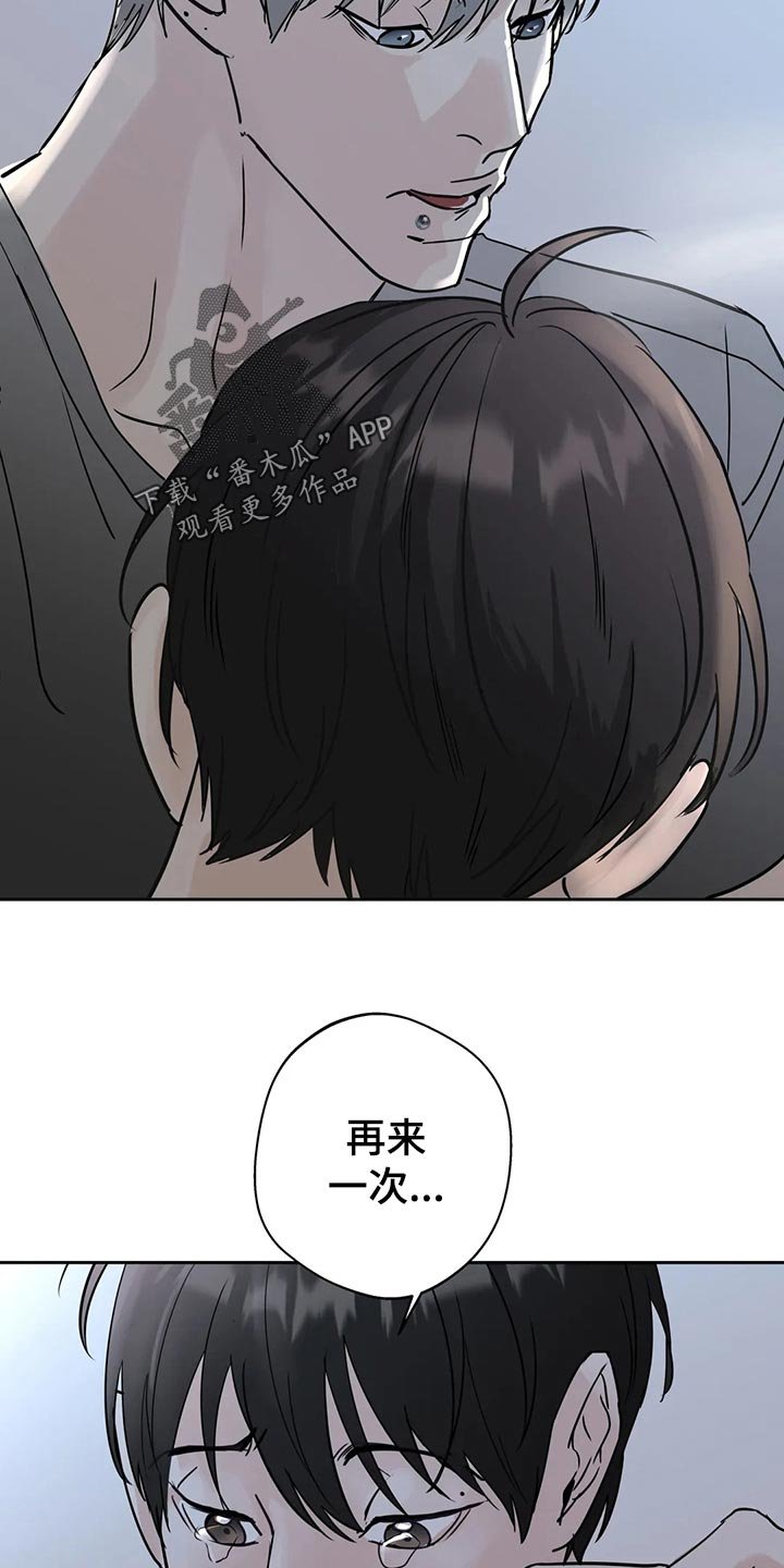 第24章：安慰
