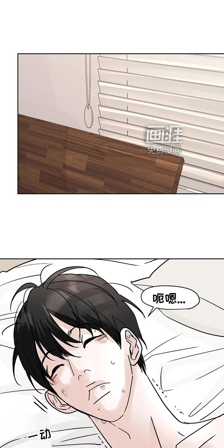 第25章：感冒