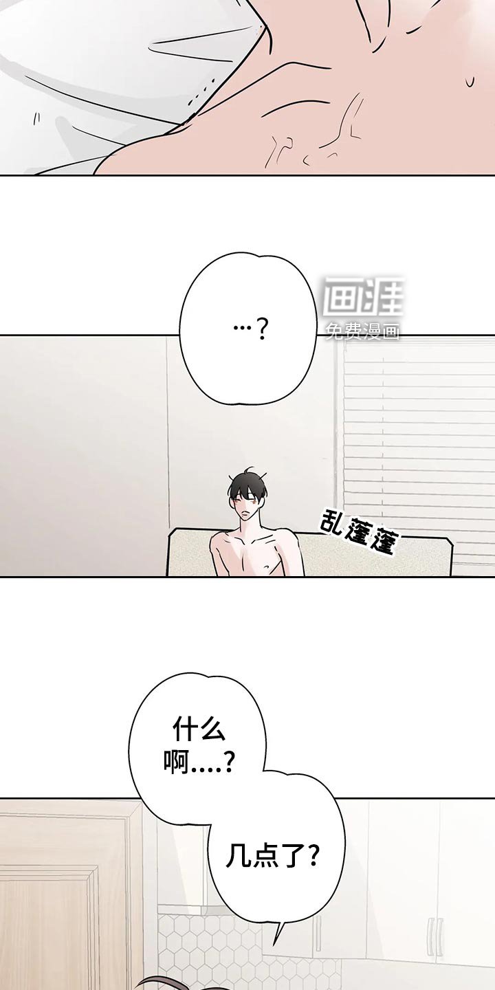 第25章：感冒
