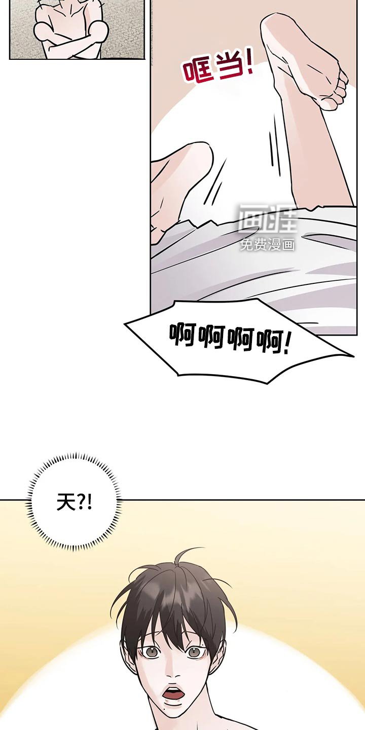 第25章：感冒