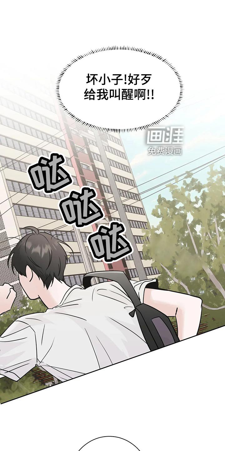 第25章：感冒