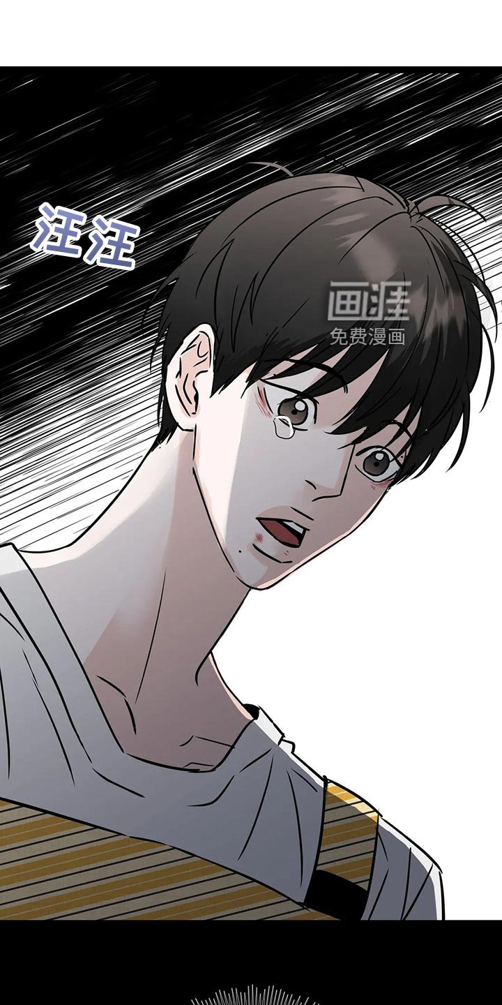 第25章：感冒