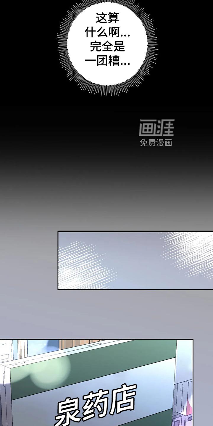 第25章：感冒