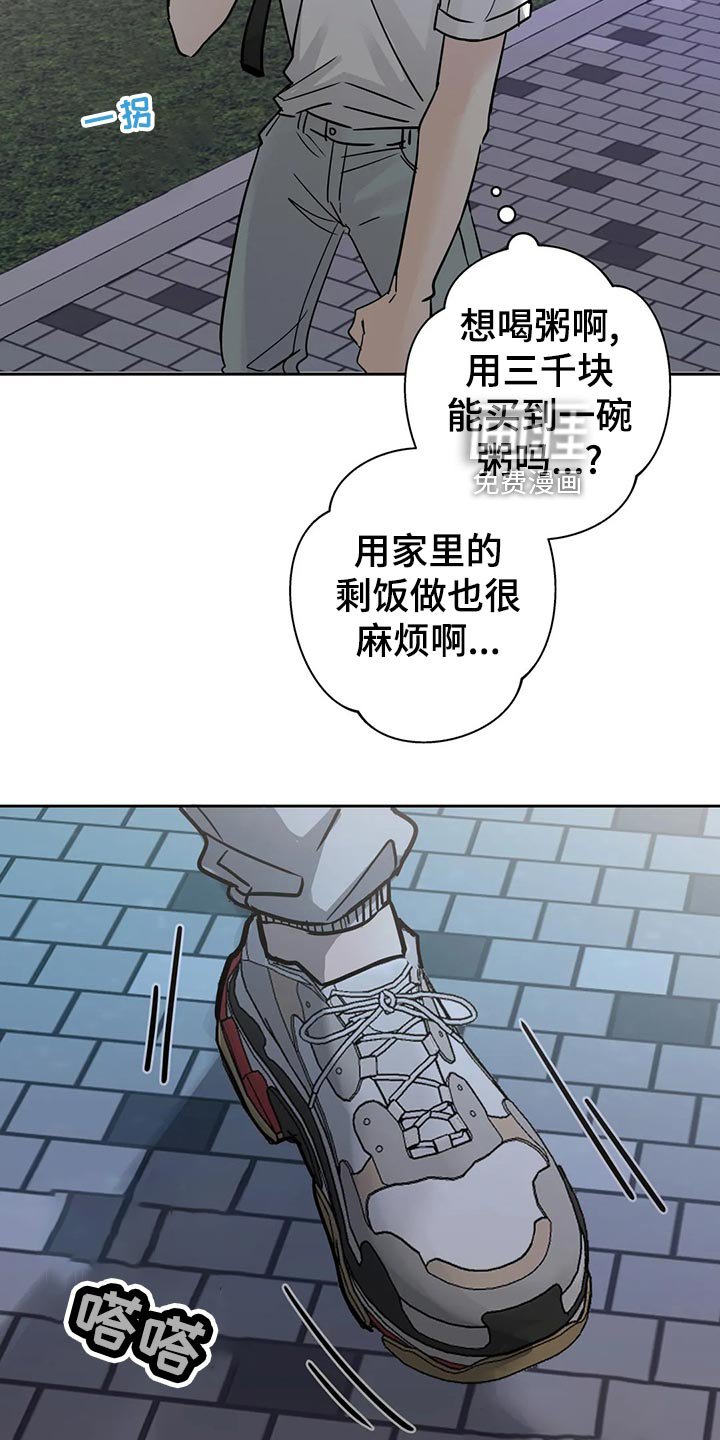 第25章：感冒
