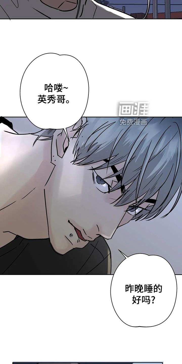 第25章：感冒