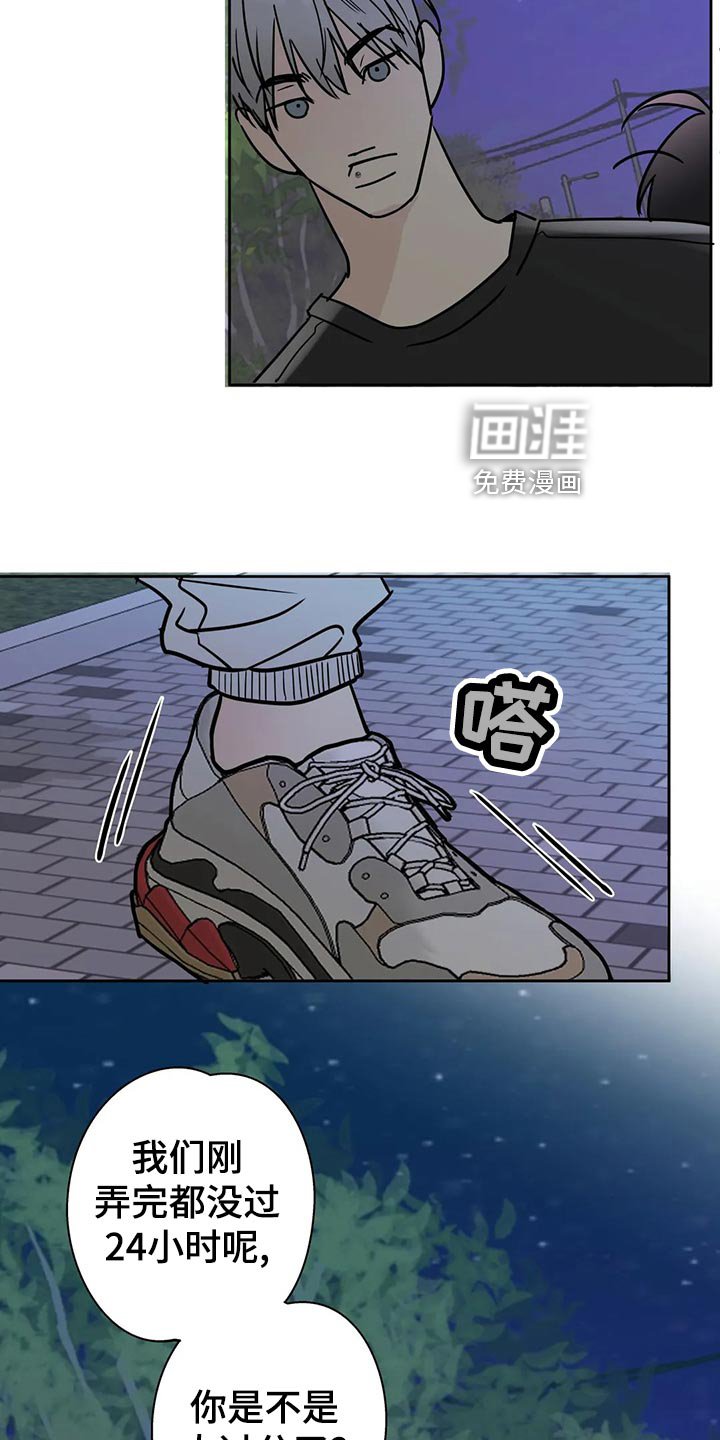 第25章：感冒