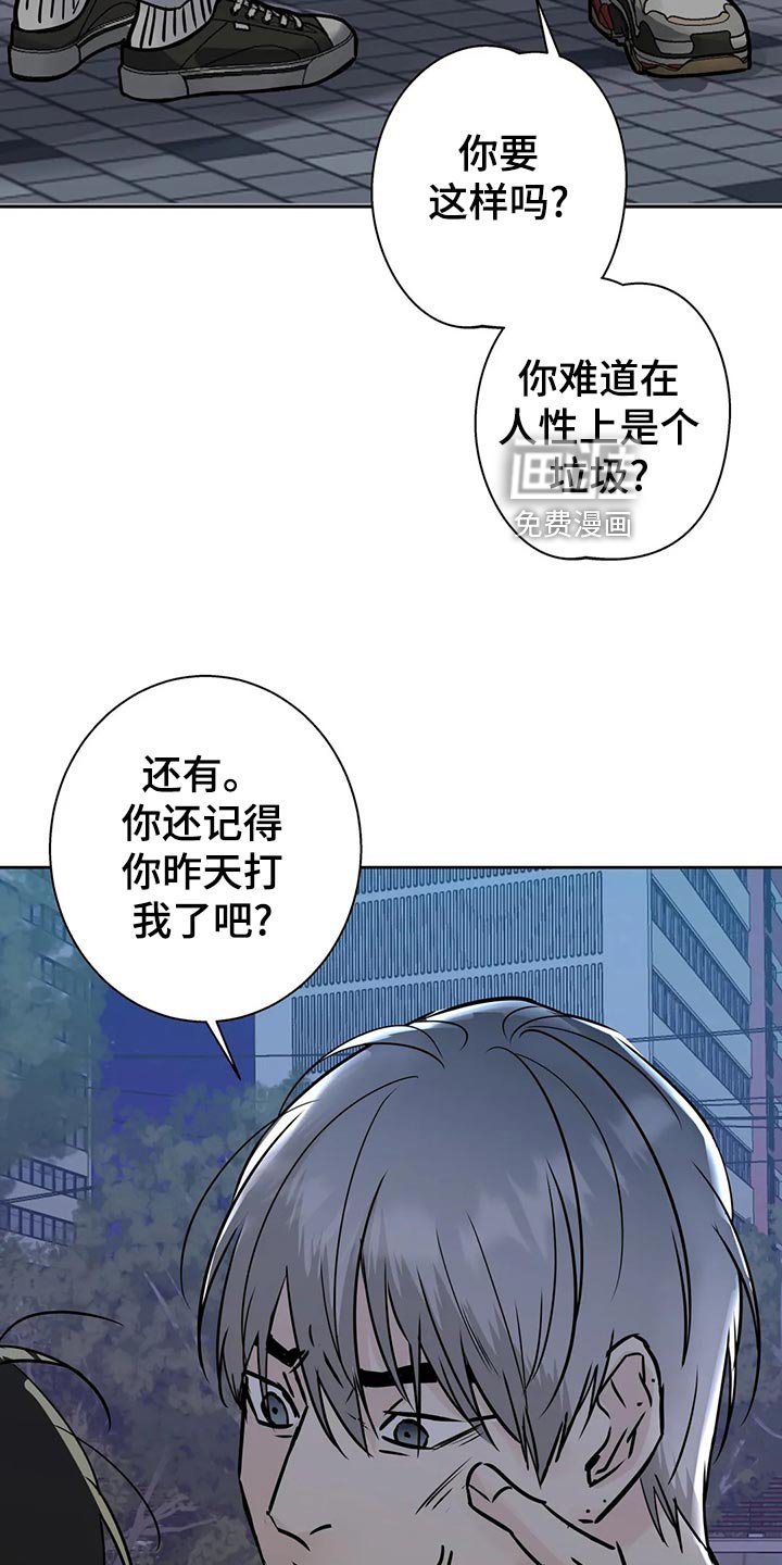 第25章：感冒