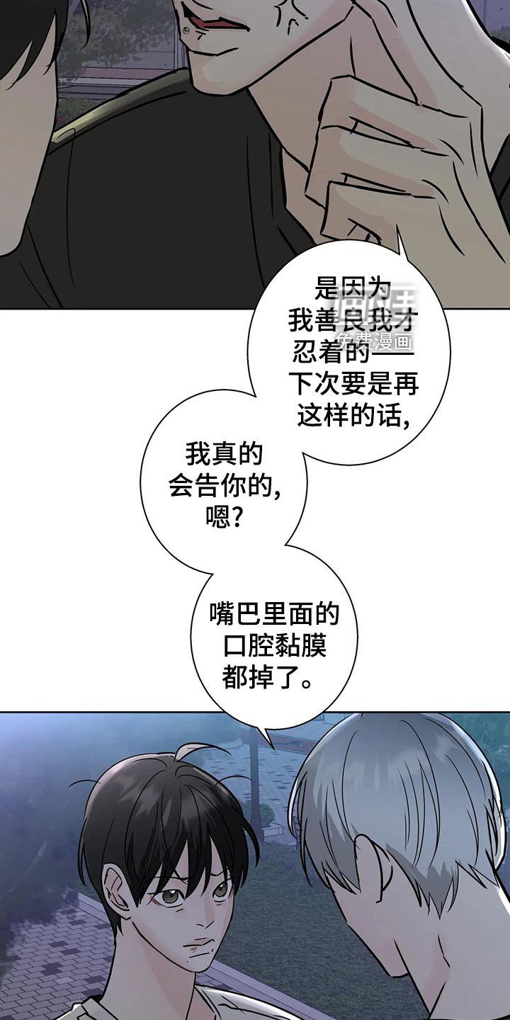 第25章：感冒