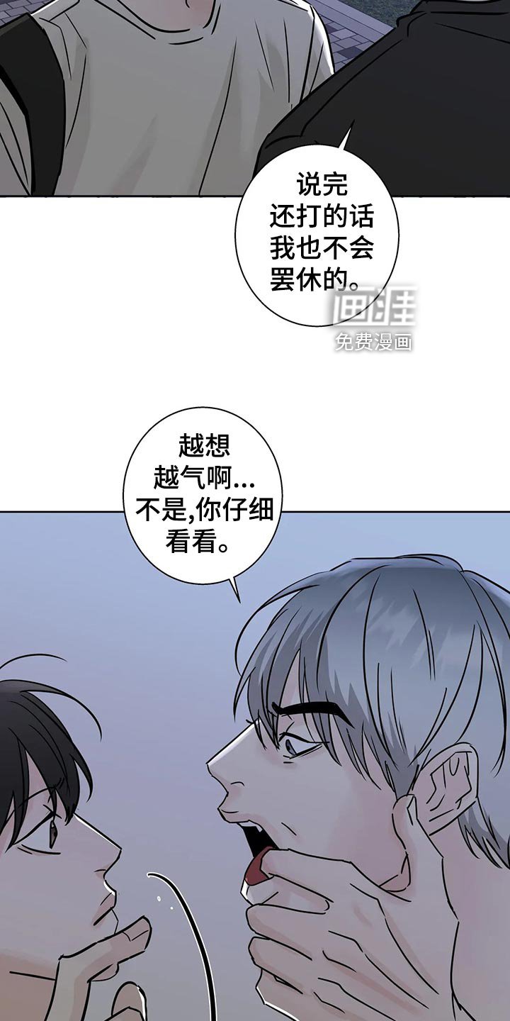 第25章：感冒