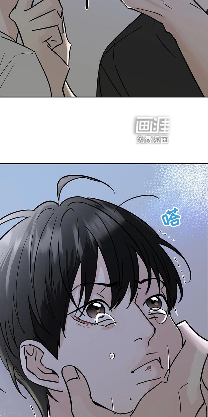 第25章：感冒