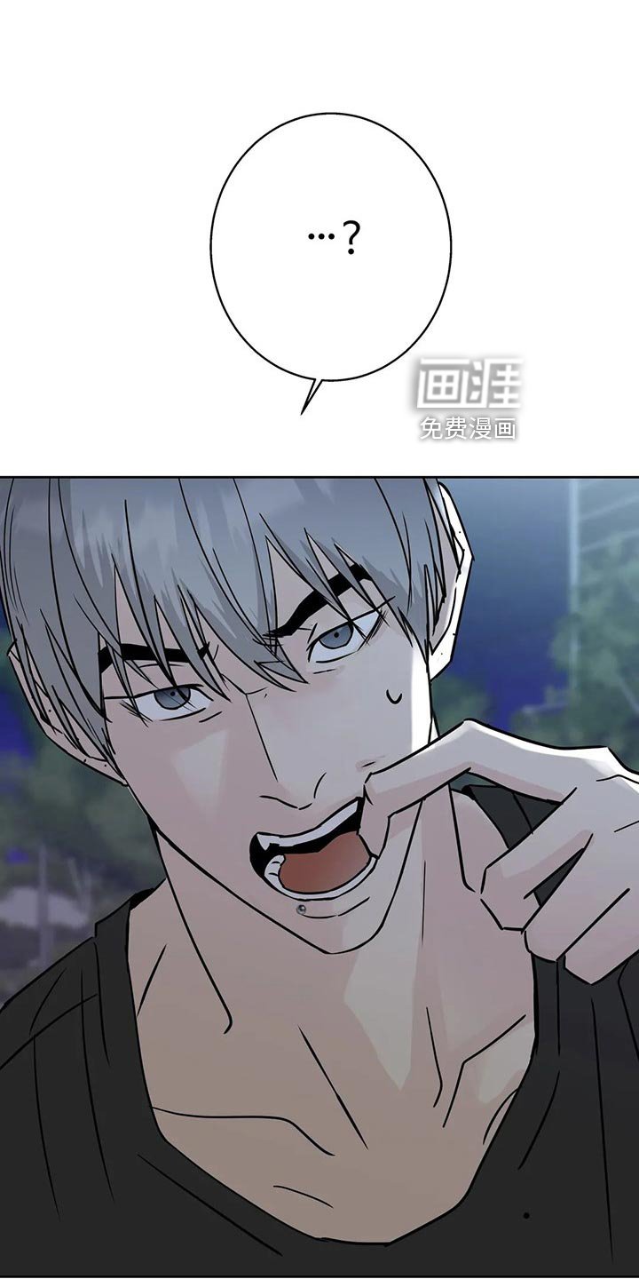 第26章：质问