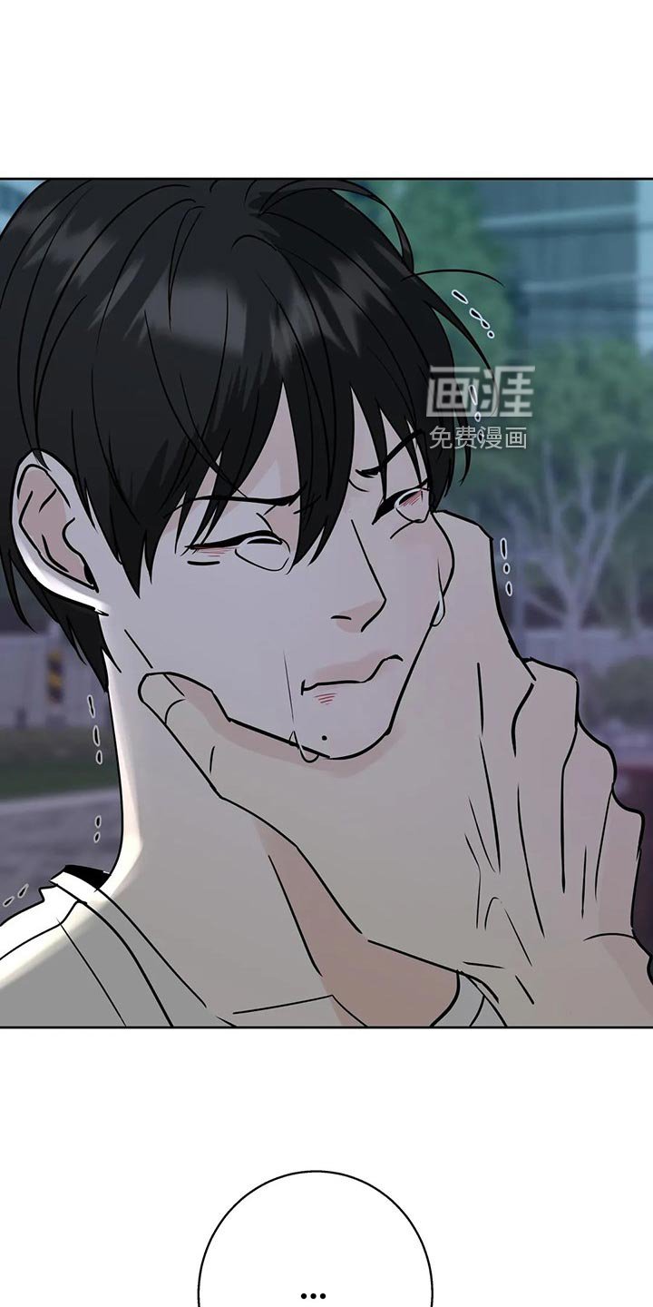 第26章：质问