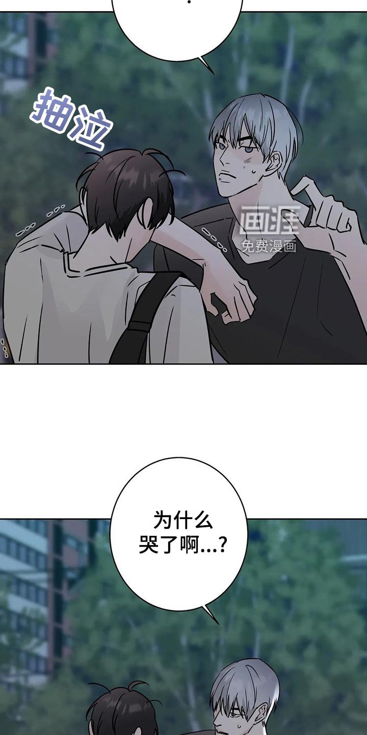 第26章：质问